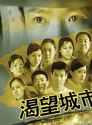 羅晉 羅晉