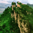 圌山風景區 圌山風景區