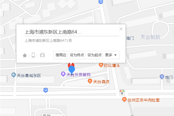 上南路6471號 上南路6471號