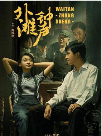 賈弘逍 賈弘逍