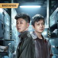 法網緝兇 法網緝兇