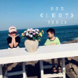 小賴同學 小賴同學