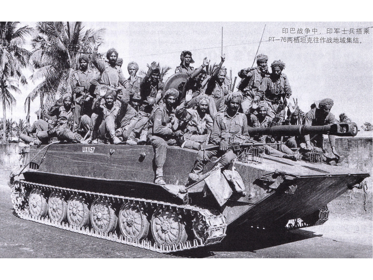 印度士兵搭乘PT-76水陸坦克