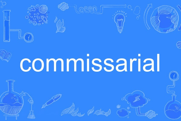 commissarial commissarial