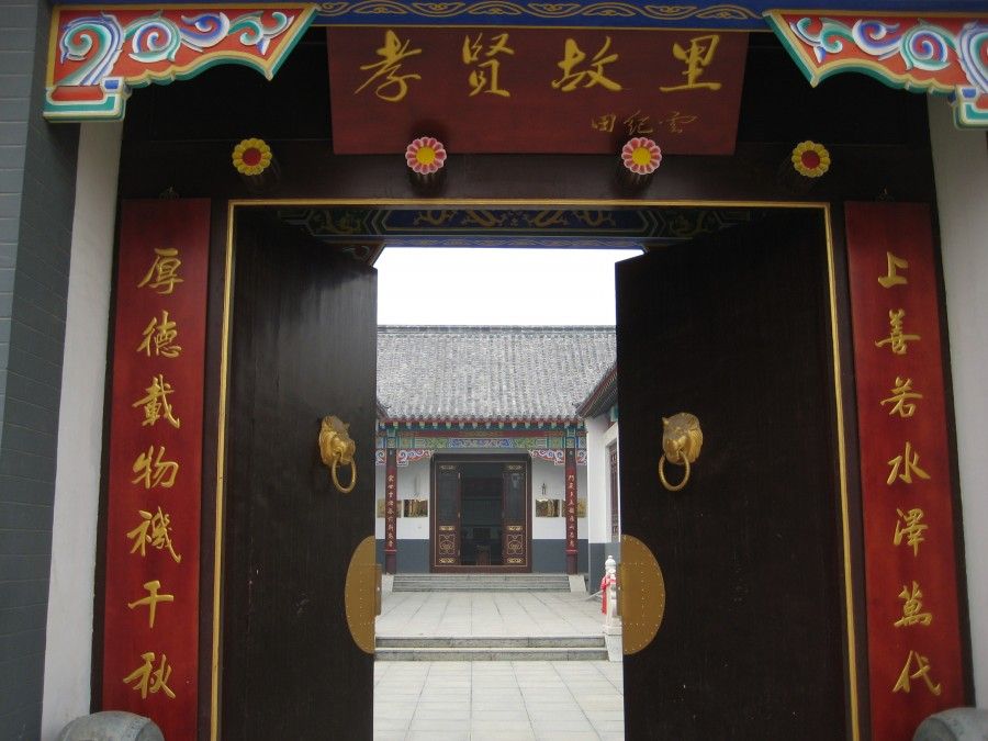 常李寨村 常李寨村