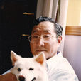 錢定平