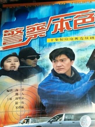 胡玫(中國女影視導演) 胡玫(中國女影視導演)