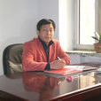 劉繼光(哈爾濱金融學院金融系黨總支書記) 劉繼光(哈爾濱金融學院金融系黨總支書記)