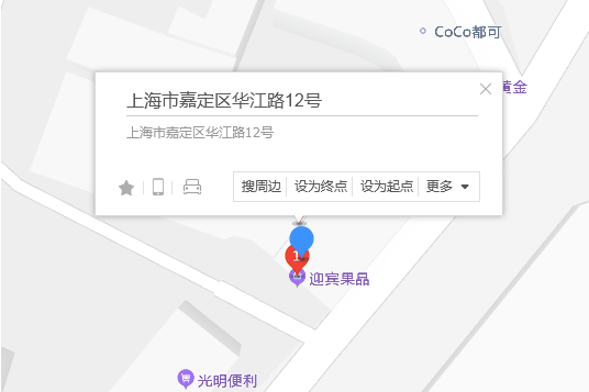 華江路12號 華江路12號