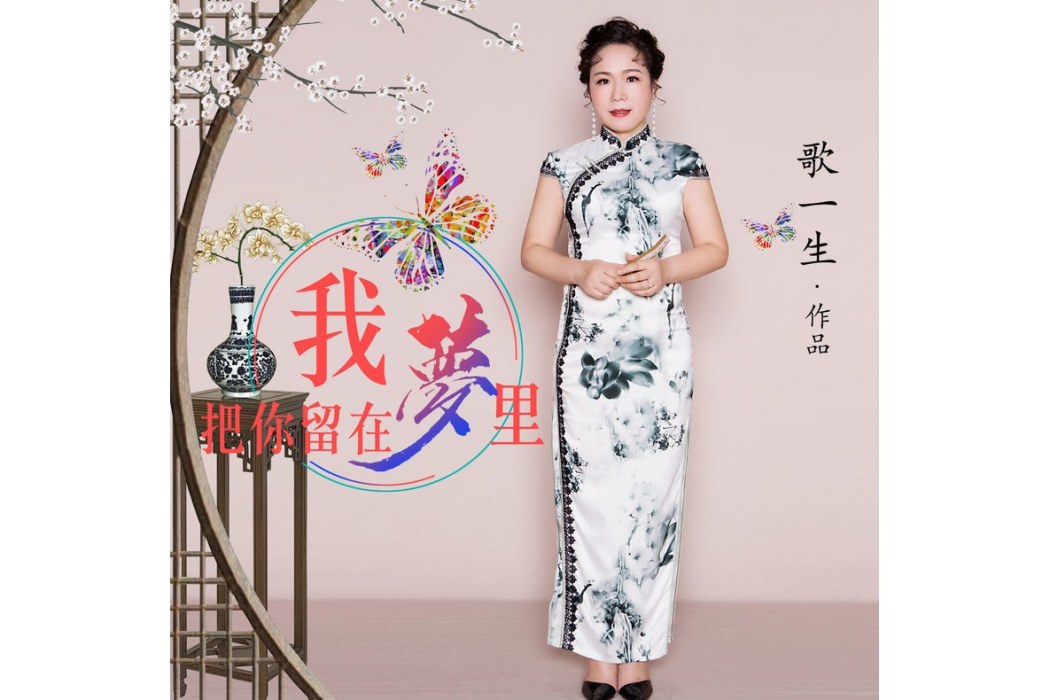 想見你一面 想見你一面