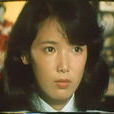 內藤惠美 內藤惠美