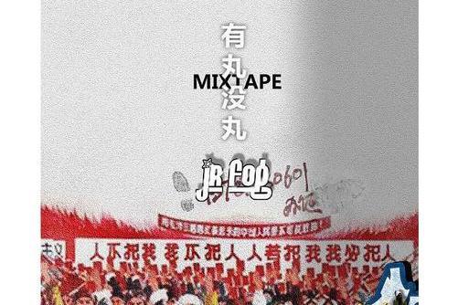 專家級(霍嘉駿演唱的歌曲) 專家級(霍嘉駿演唱的歌曲)