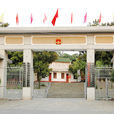 忠防鎮