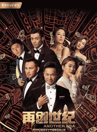 胡楓(中國香港男演員、主持人) 胡楓(中國香港男演員、主持人)