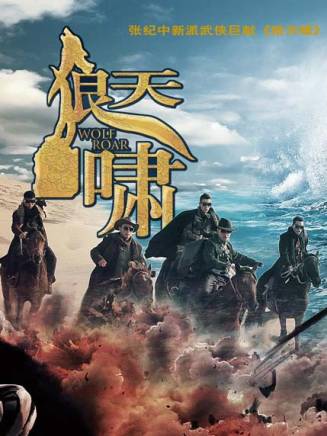 李咚咚(中國內地影視女演員)