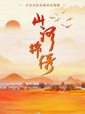 王莎
