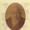 溥常法師 溥常法師