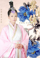 羋月傳(2015年鄭曉龍執導電視劇)