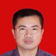 胡小波(自貢市貢井區人民政府副區長) 胡小波(自貢市貢井區人民政府副區長)