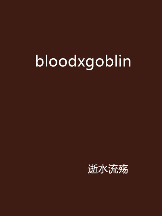 bloodxgoblin