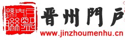 晉州門戶logo