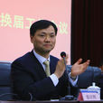 張應輝 張應輝