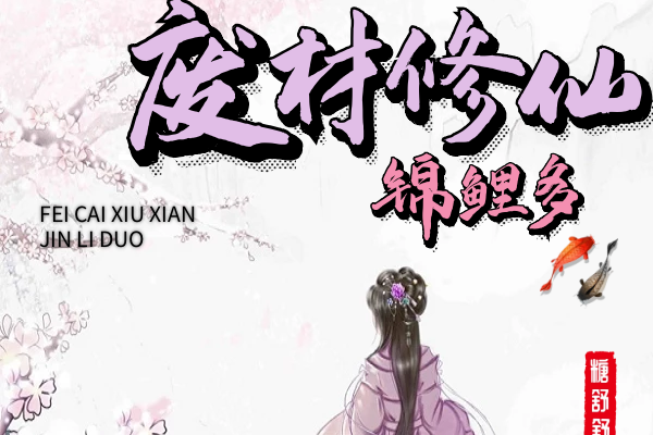 糖舒舒 糖舒舒