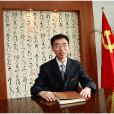 段先華(江蘇科技大學南校區管委會副主任) 段先華(江蘇科技大學南校區管委會副主任)