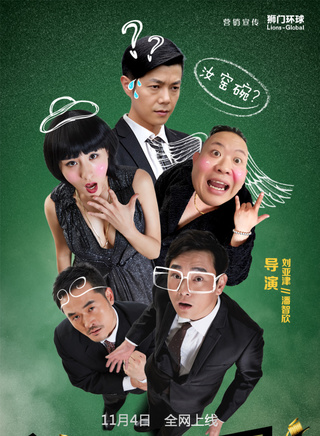 劉靜怡(中國內地女演員、歌手、模特) 劉靜怡(中國內地女演員、歌手、模特)