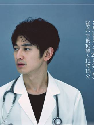 瑛太(永山瑛太) 瑛太(永山瑛太)