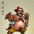 蔣鬥神(蔣忠（小說《水滸傳》人物）)