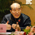 黃德林(武鋼集團黨委常委、副總經理) 黃德林(武鋼集團黨委常委、副總經理)