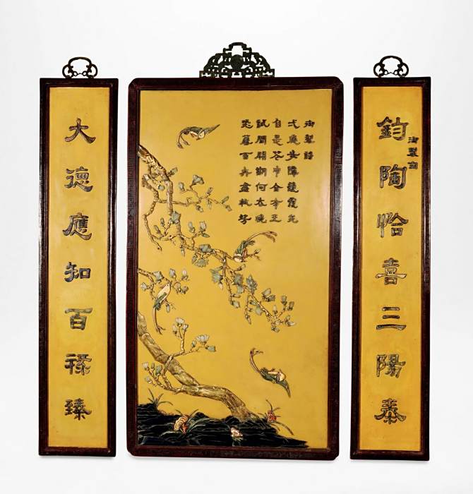 題樂景閣 題樂景閣