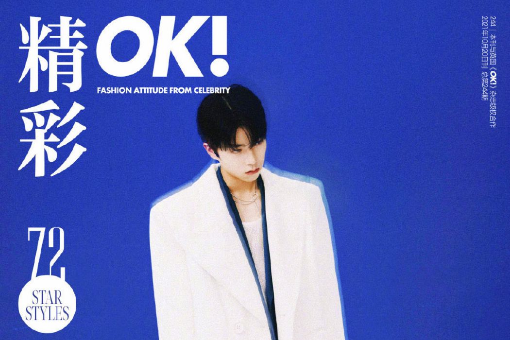 OK!精彩 OK!精彩