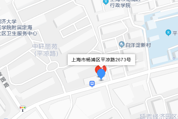 平涼路2673號 平涼路2673號