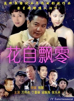 丁嘉麗 丁嘉麗