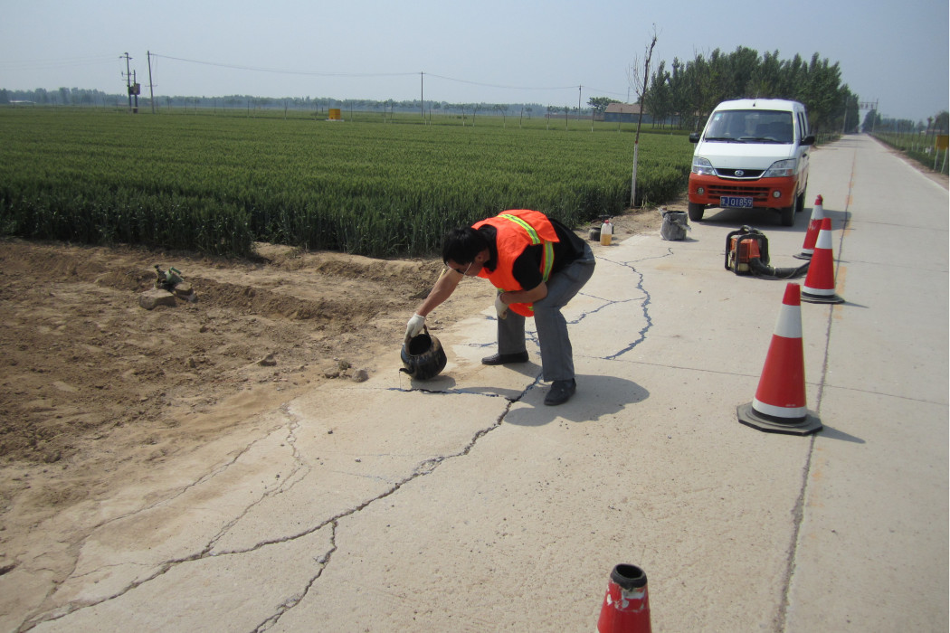 道路保障 道路保障