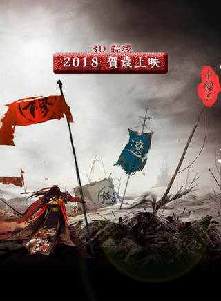 何家輝