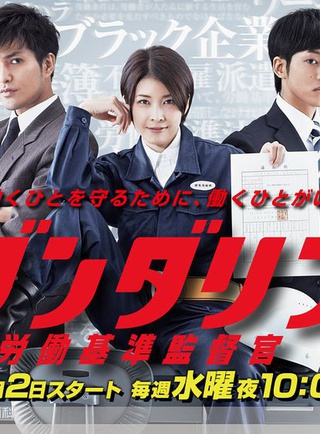風間俊介 風間俊介