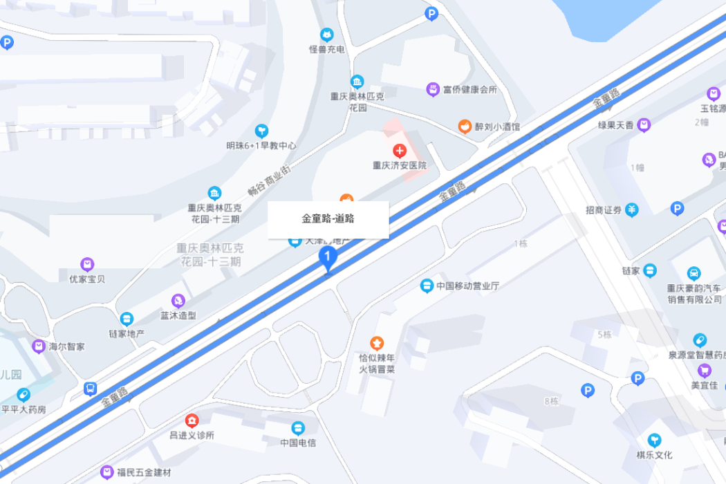 金童路 金童路