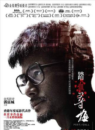 譚耀文(中國香港男歌手、演員)