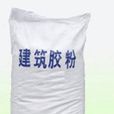 建築膠粉 建築膠粉