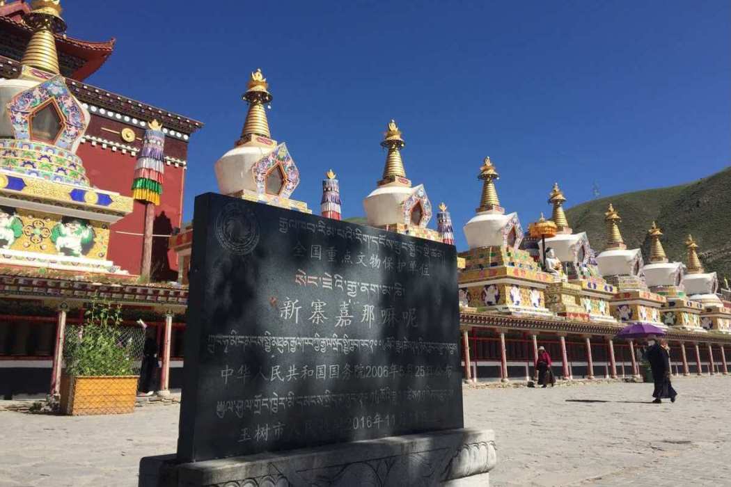 新寨嘉那嘛呢(護法殿堂) 新寨嘉那嘛呢(護法殿堂)