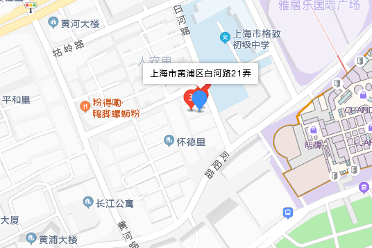 白河路21弄 白河路21弄