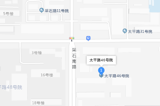 太平路46號院 太平路46號院