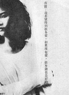 方中信(符力)