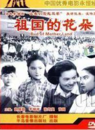 黃素影 黃素影