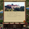 宗善禪寺(羊山寺) 宗善禪寺(羊山寺)
