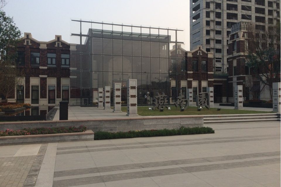旭輝燕南園 旭輝燕南園