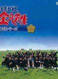 風間俊介